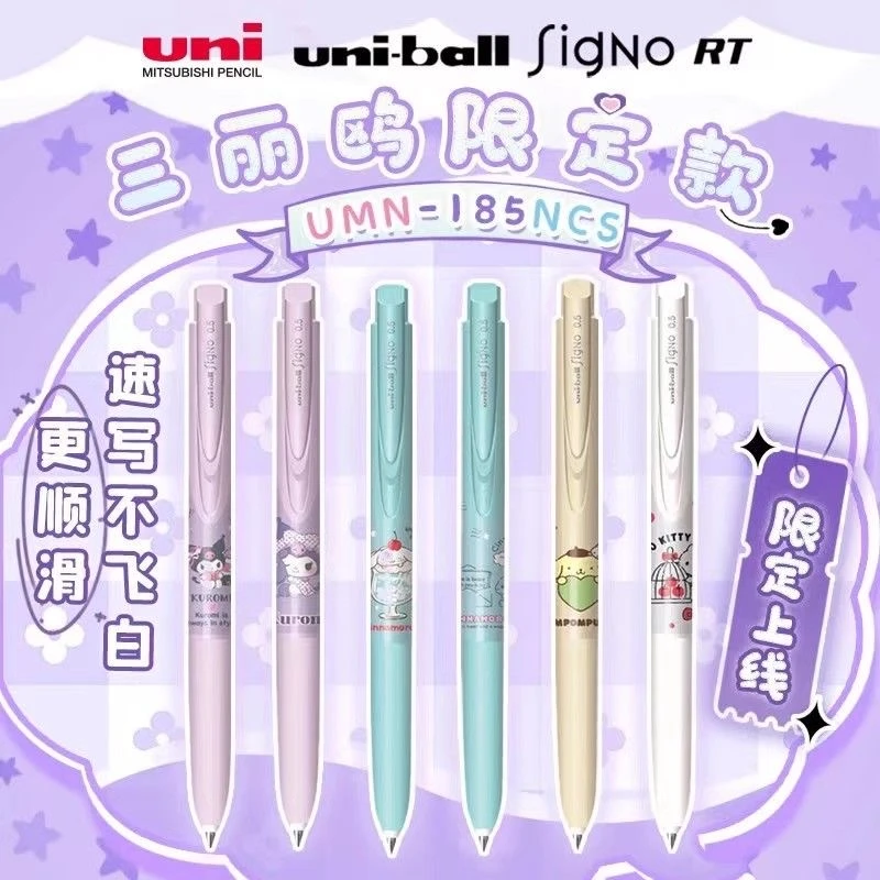 uni/三菱铅笔UMN-185NC三丽.鸥联名限定中性笔可爱按动式中性笔