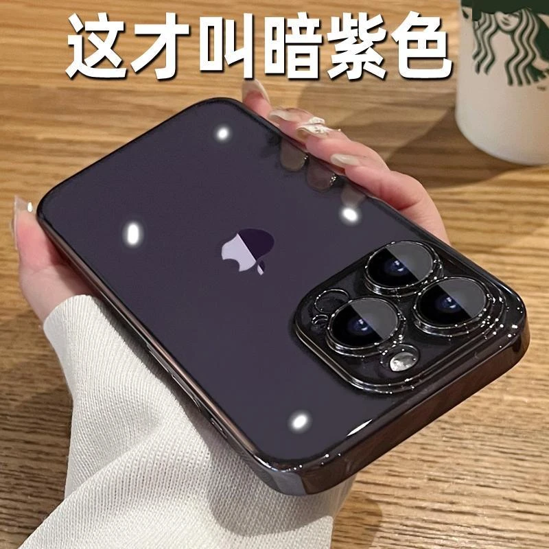 适用苹果14Pro手机壳直角iPhone11/12ProMax带镜头膜13全包XR壳15
