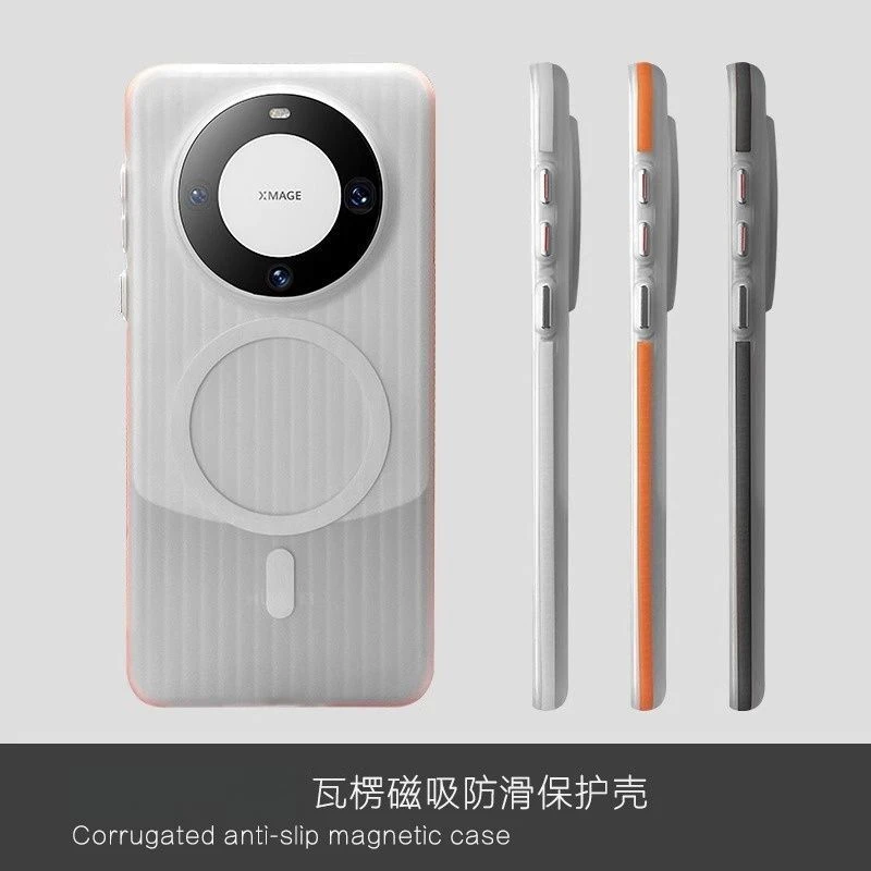 适用华为mate60pro手机壳瓦楞磁吸肤感磨砂侧边防滑高级感mate60