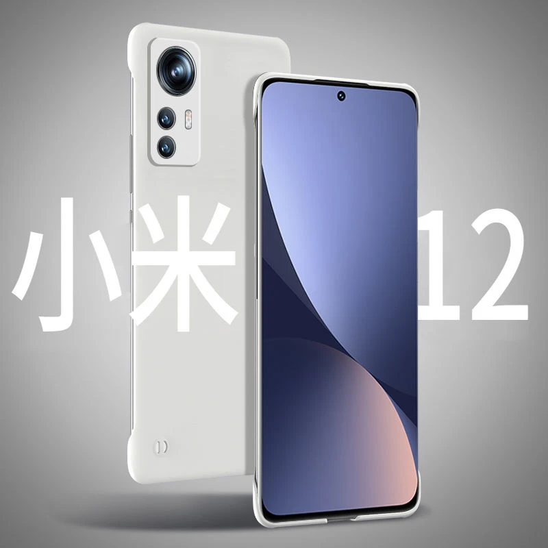 适用小米13手机壳无边框13pro镜头全包小米12半包曲面屏超薄
