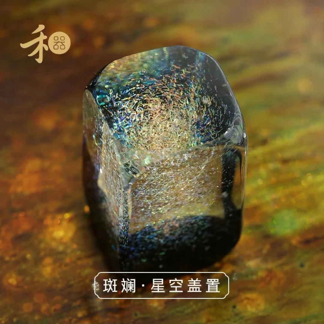 禾器禾器斑斓星空盖置耐热玻璃高端盖碗茶具配件高档手工摆件盖托