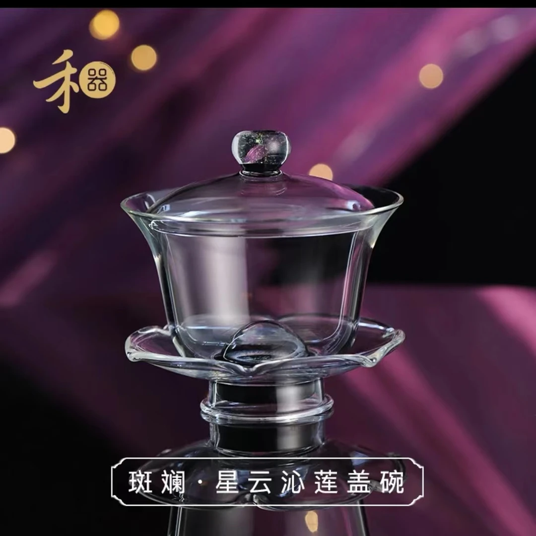 禾器盖碗星云沁莲盖碗茶碗茶具大号玻璃三才盖碗单个手抓泡茶盖碗