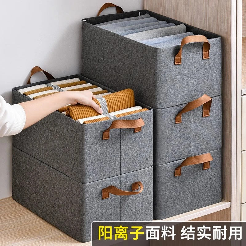 钢架裤子收纳盒家居用品牛仔裤收纳衣橱收纳衣物整理收纳盒
