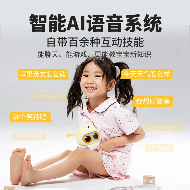 【新】卢卡LukaMini早教启蒙读书机故事机早教机国学机智能早教机