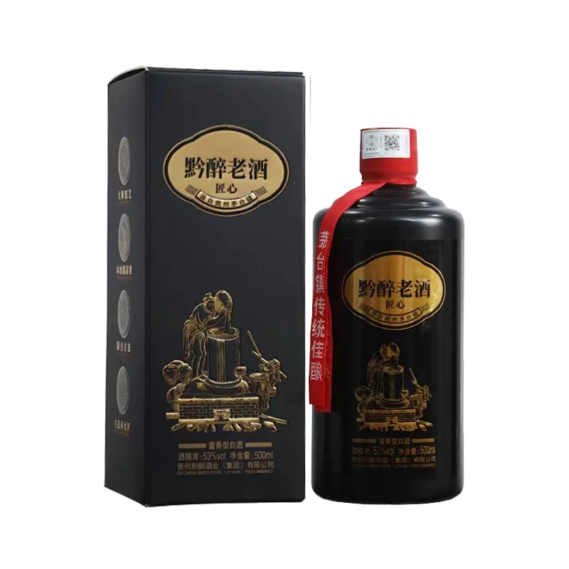 黔醉老匠心 纯粮固态发酵 大曲坤沙 酱香型白酒53度500ml