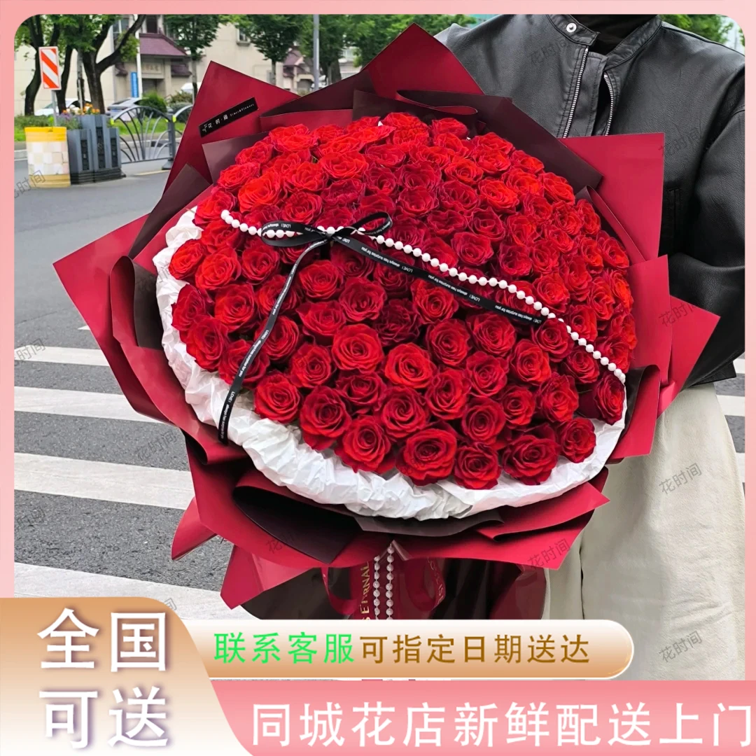 花束订婚花束红玫瑰结婚红色鲜花店订购喜庆速递同城配送手捧花束