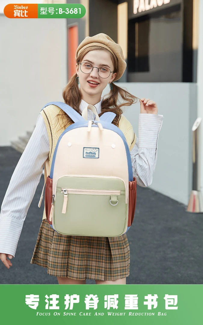 宾比幼儿园书包1-3岁5可爱卡通男宝宝小班儿童背包女孩双肩包女童