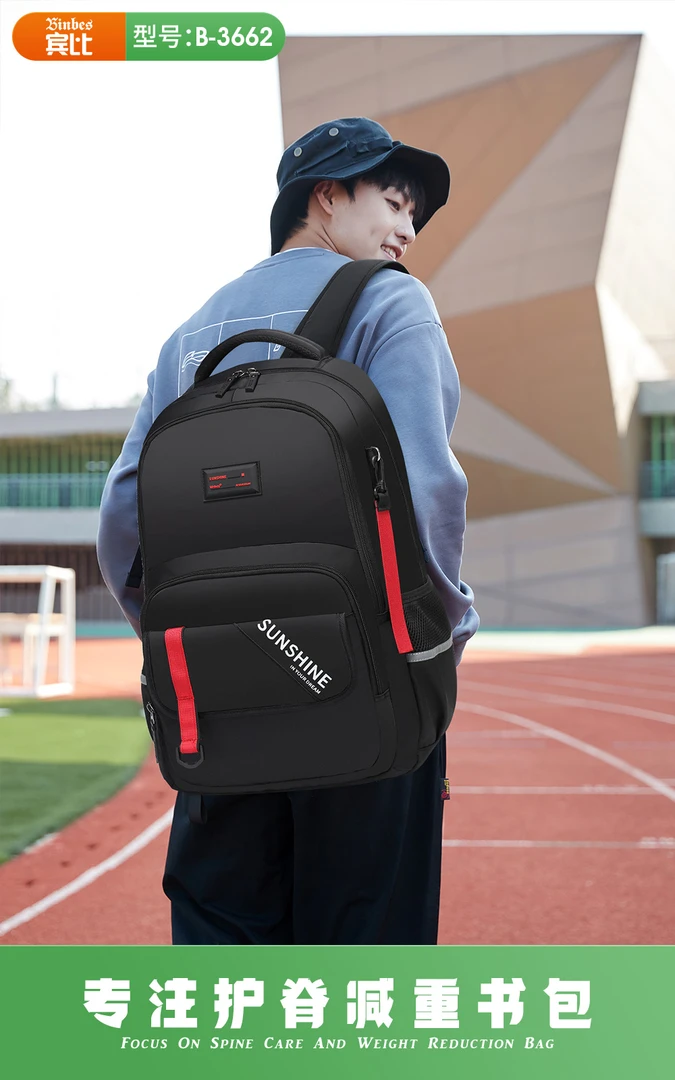 宾比书包女大容量男高中初中生中学生背包小学生3-9年级大学生
