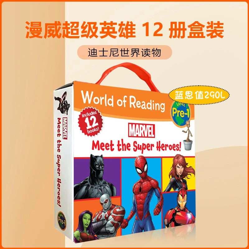 英文原版分级【漫威英雄】12册盒装Super Heroes迪士尼阅读世界读物
