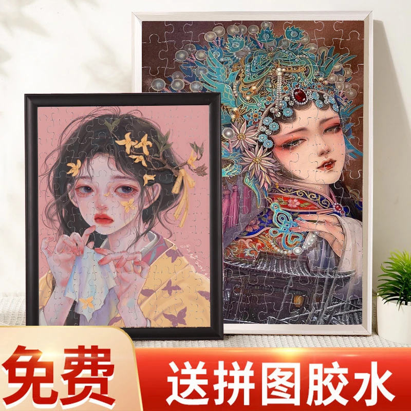 栢欧简约木质拼图框架1000片70*50*75内尺寸画框装裱拼图定制尺寸