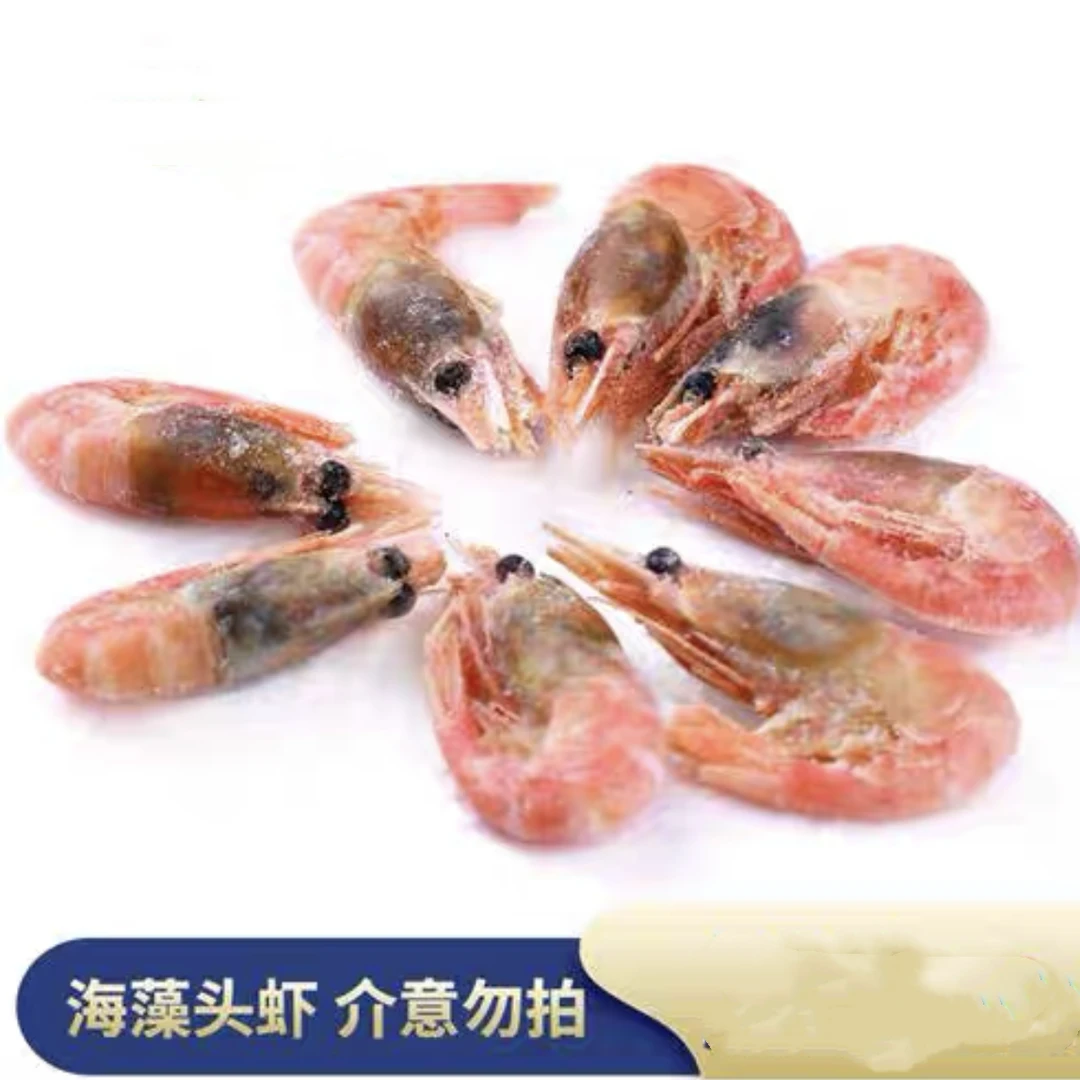 【海藻头】经济实惠款深海熟冻北极甜虾【三斤净重】格陵兰深海北极虾