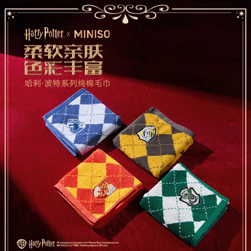 MINISO名创优品哈利·波特系列不易掉毛柔软全棉吸水抗菌纯棉毛巾