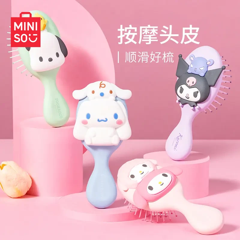 MINISO名创优品三丽鸥玉桂狗可爱气垫按摩梳学生便携式防静电迷你