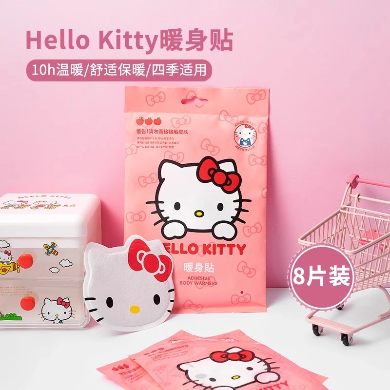 MINISO名创优品hellokitty暖身贴自发热凯蒂猫暖宝宝可爱防寒暖宫