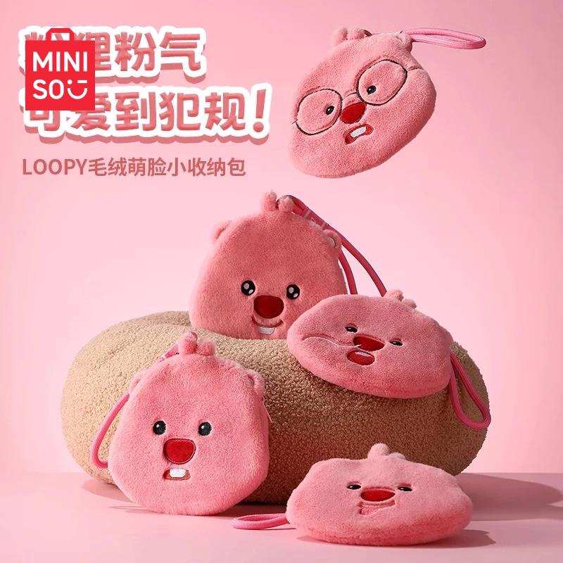 MINISO名创优品Loopy毛绒萌脸小收纳包随身零钱包可爱挂件露比