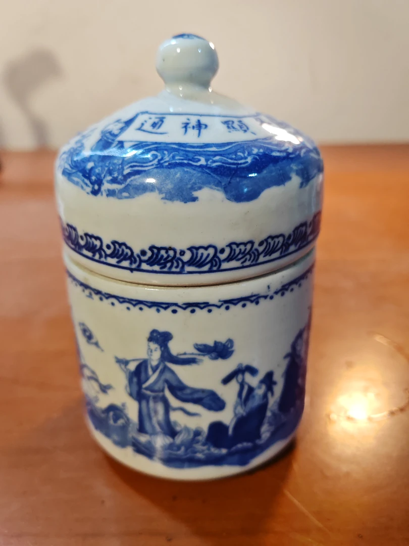 青花人物温酒器款