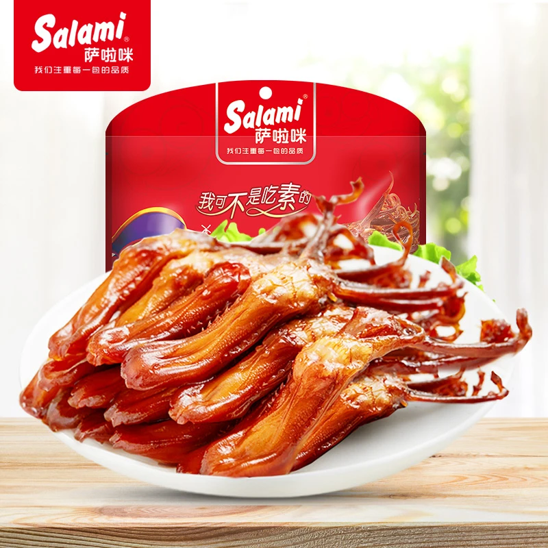 萨啦咪温州鸭舌100g*4酱香鸭舌 酱香味香辣味卤味系列开袋即食