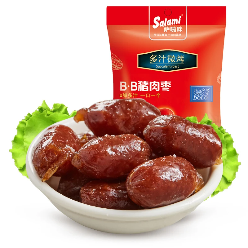 【满减专区】萨啦咪 猪肉枣28g 纯肉BB小丸子解馋瘦肉劲道常温