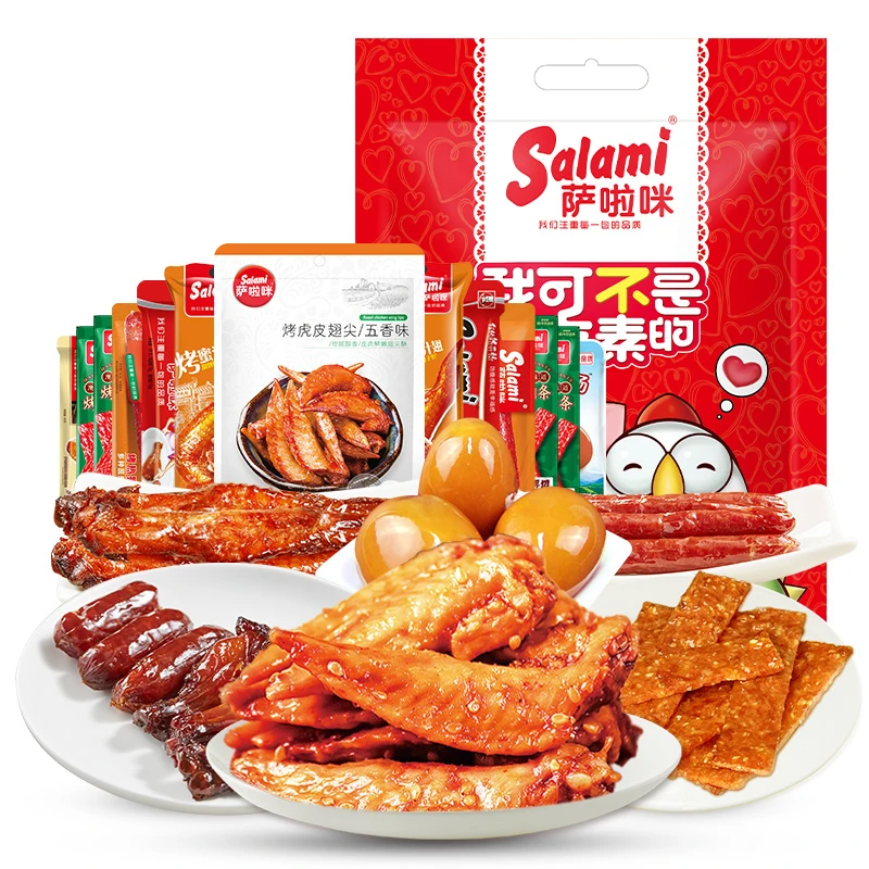 【直播专属】萨啦咪 休闲零食年货大礼包 耐嚼年货13袋大猪礼包