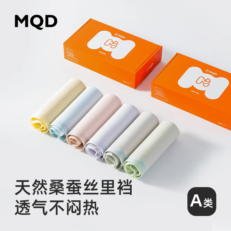 MQD少女内裤桑蚕丝抗菌初高中女生无痕薄款透气女士三角平角短裤