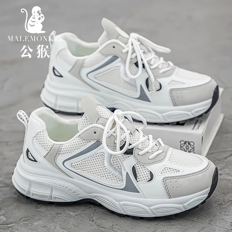 公猴官方正版男鞋秋季百搭网面老爹鞋子男款增高运动小白鞋-RA219