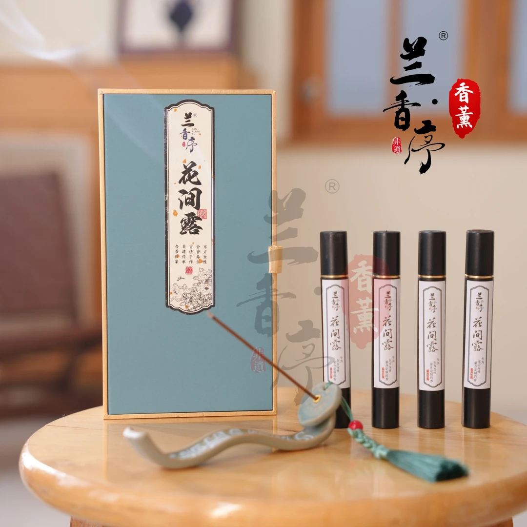 兰香序【花间露】江南桂花香正宗手工线香纯天然沉香上等香薰燃香