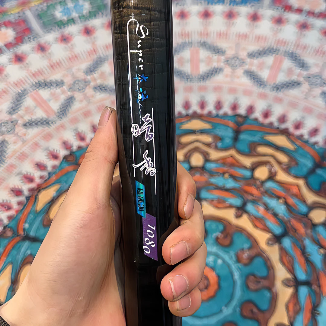 暗香鱼竿 微瑕包邮