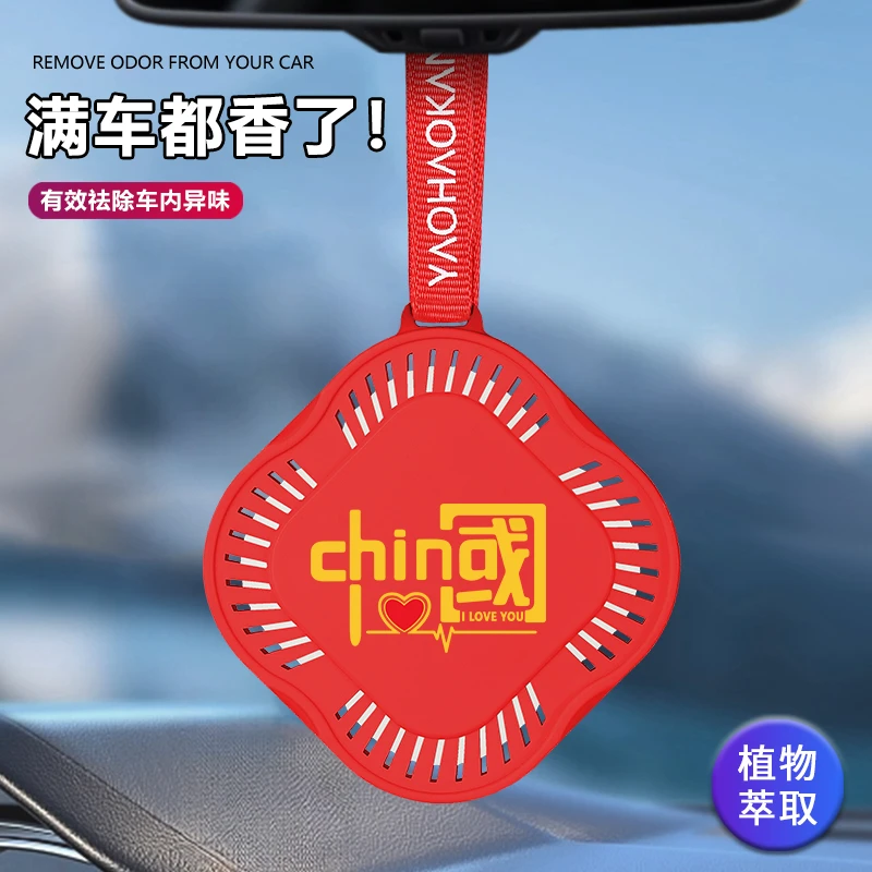 车载香薰持久留香汽车香水车内用品香氛挂饰件高级淡香薰片桅子花