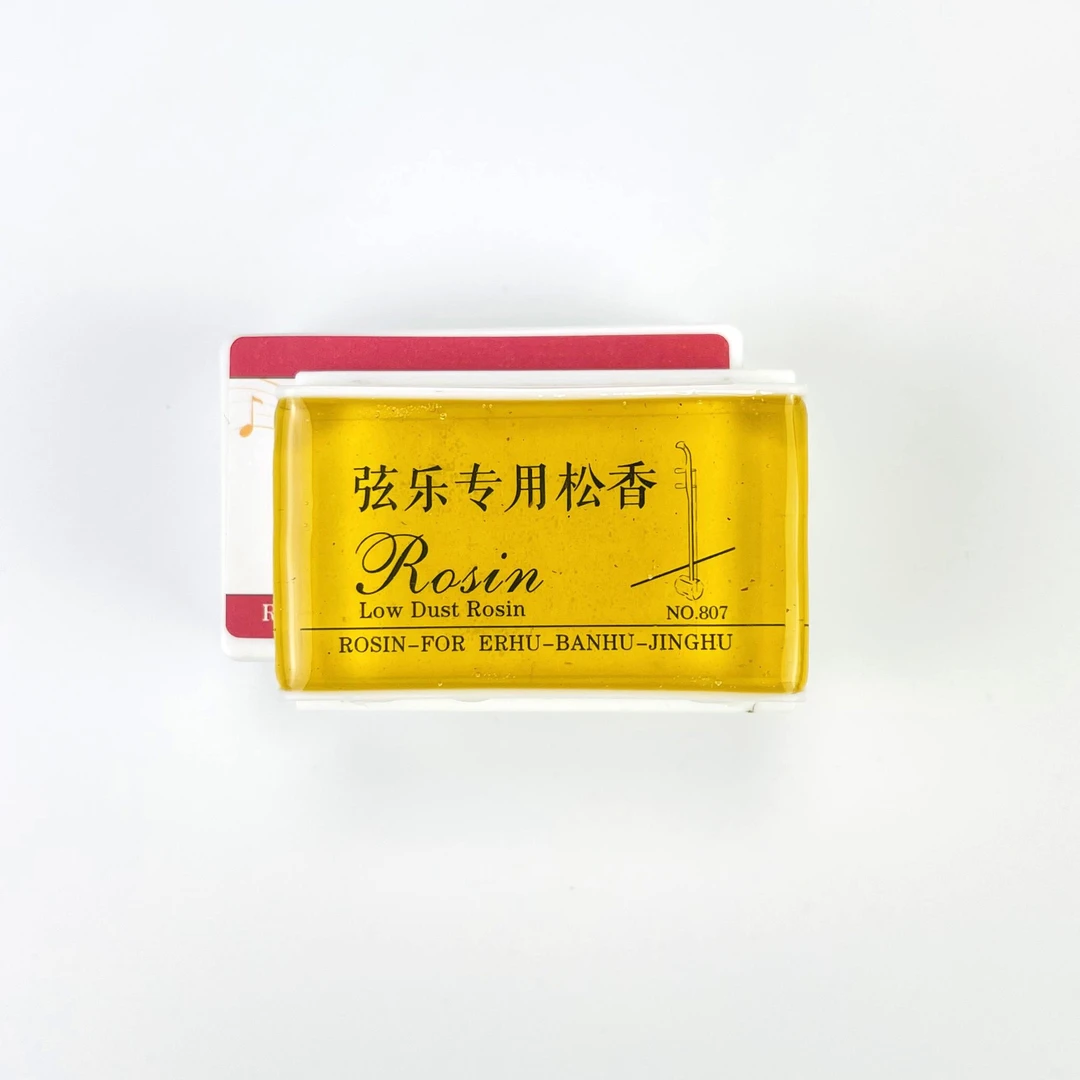 松香（二胡琴弦必用）弦乐用松香块二胡配件必用