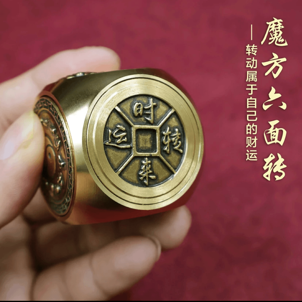 【六面魔方转转】高档纯黄铜六面可转手把件解压神器工艺品个性摆件