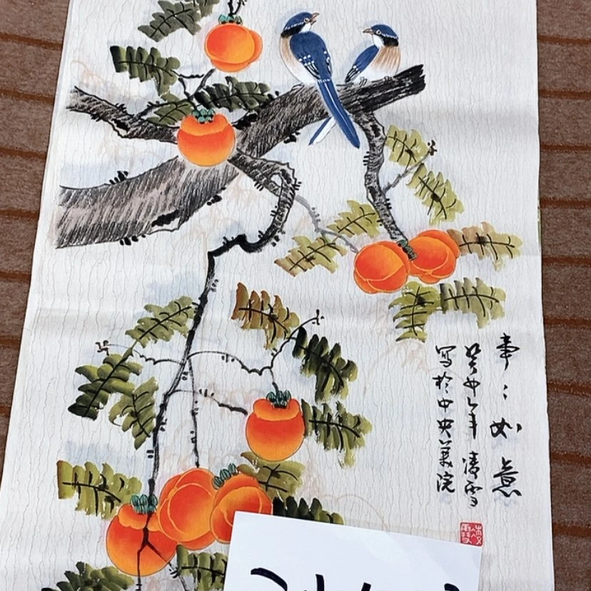 【闪购商品】书法我是美碧缇福美来