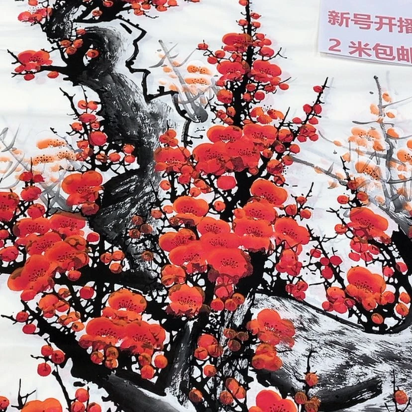 【闪购商品】书法我是