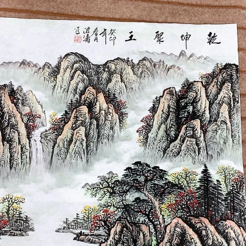 【闪购商品】书法我