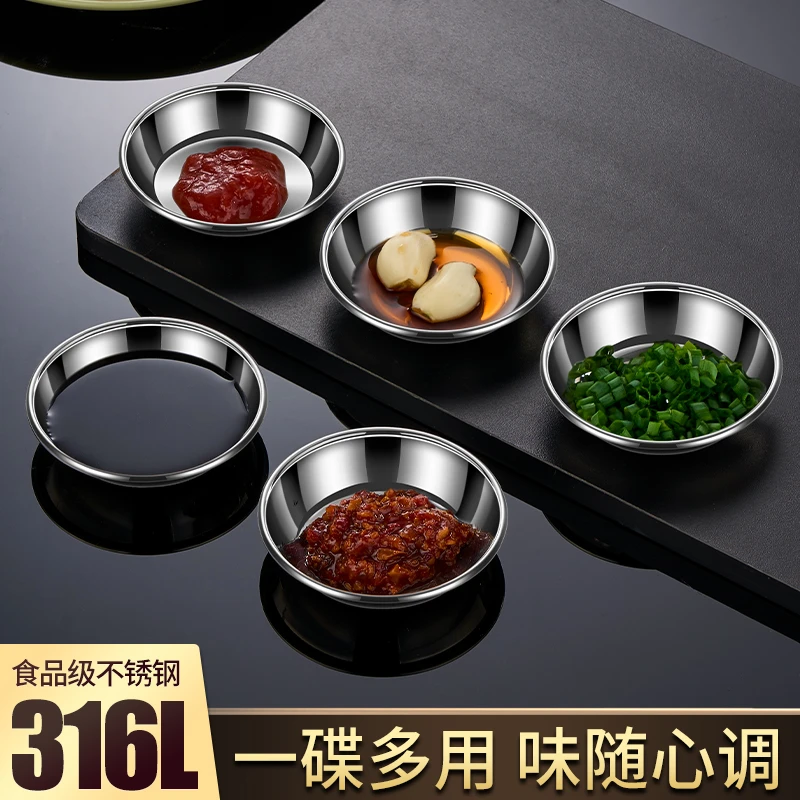莱柏顿316L不锈钢蘸料碟小碟子餐具调味碟油醋碟味碟圆形小料碟