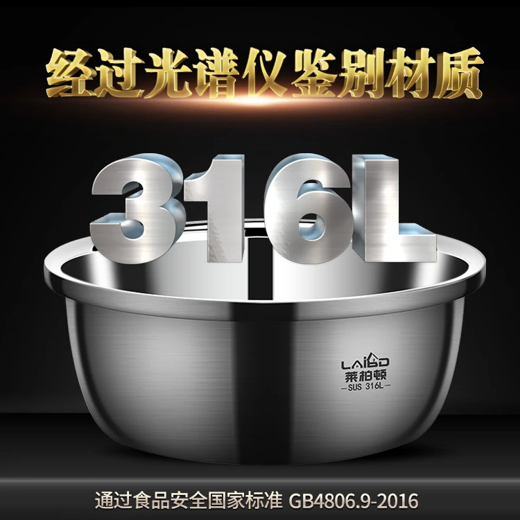 德国食品级316L不锈钢盆高档家用小盆厨房打蛋和面盆特厚发面汤盆