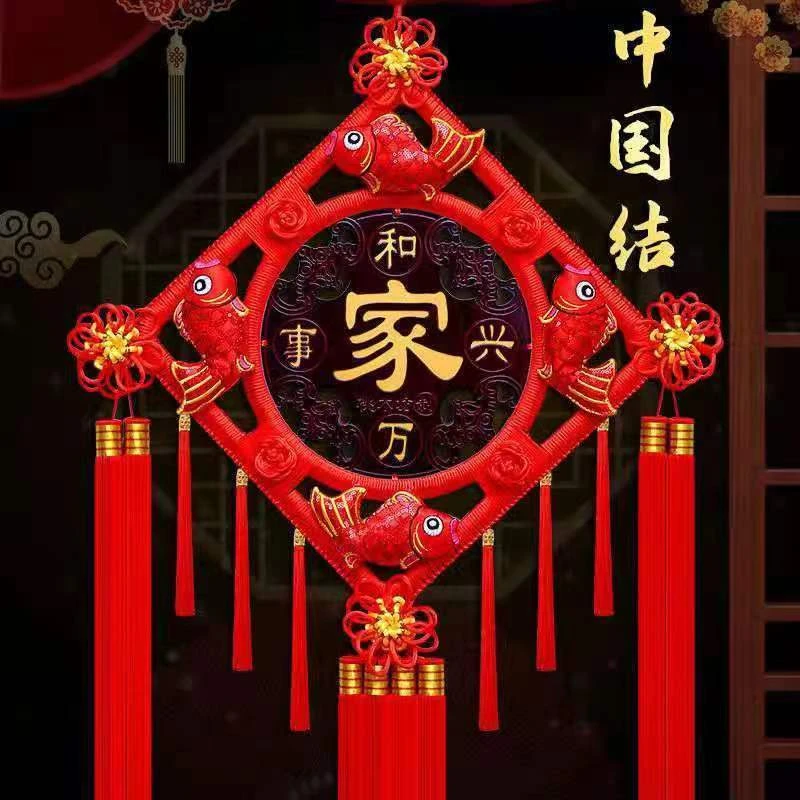 【大号四鱼】中国结手工挂件客厅大号桃木福字挂饰春节墙上装饰品