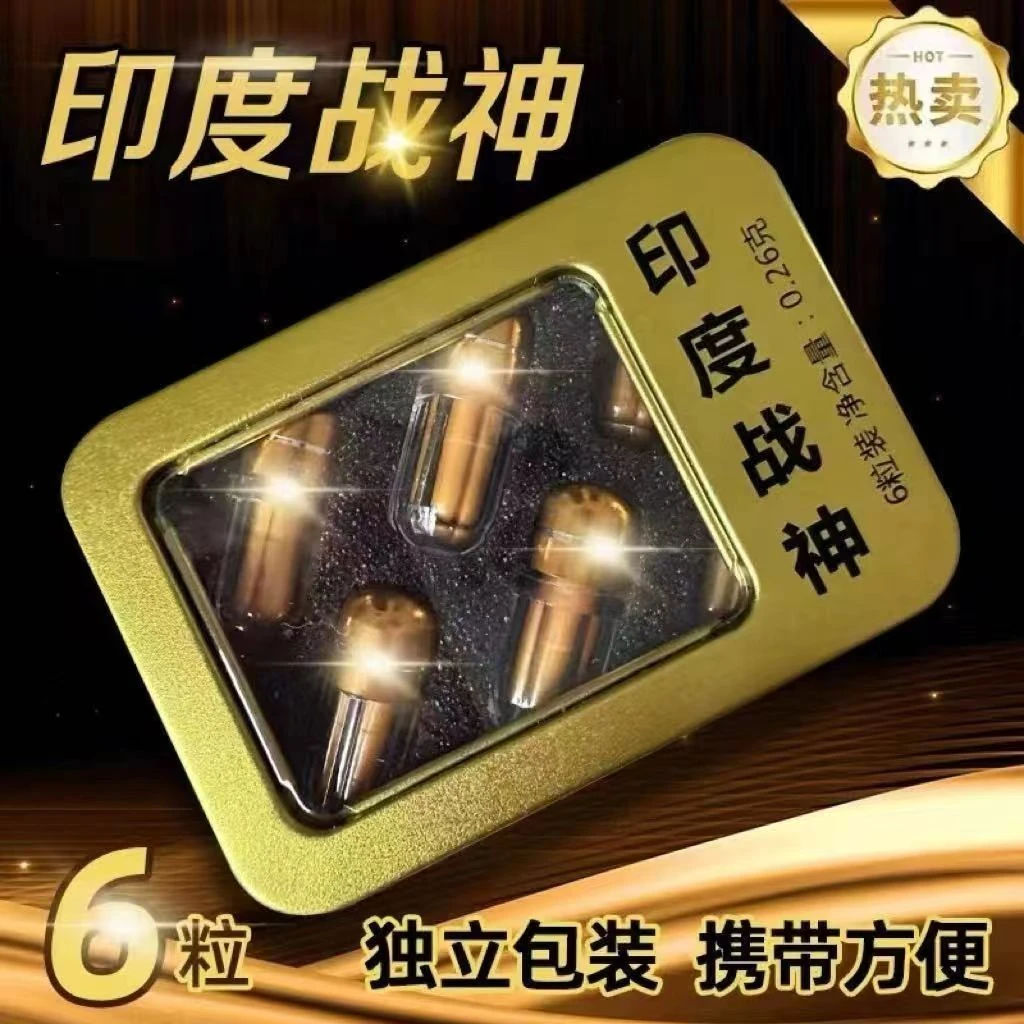 2024回头客原装战神胶囊加强快速版急用效果独立说话正品包装