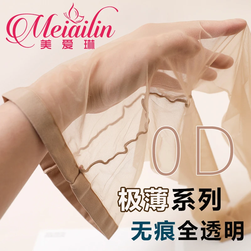 0d极薄丝袜女春夏季超薄款无痕全透明一线裆性感黑丝光腿神器裤袜