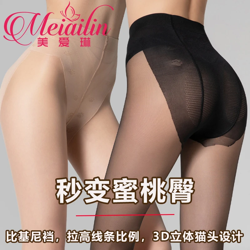 【厂家直销】猫丝袜女春夏超薄款任意剪防勾丝抓不破裸感肉色连裤袜