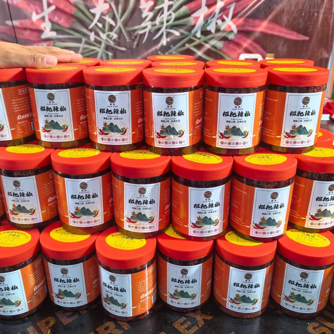 【正货出山】贵州黔北特产糍粑辣椒500g罐装袋装鲜香微辣色泽红亮