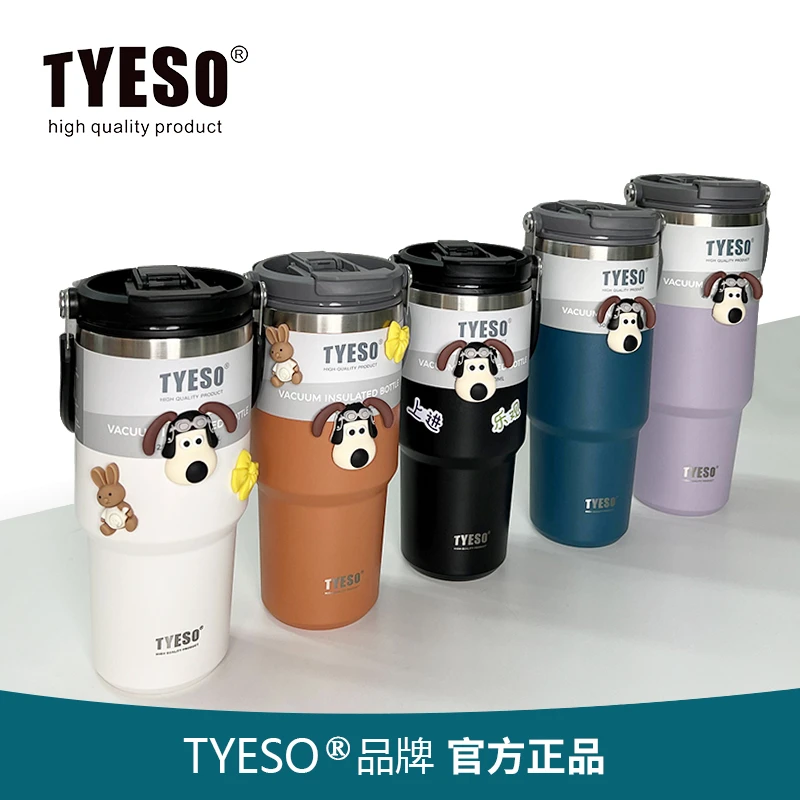 泰硕官方旗舰大容量带盖保温杯出门车载两用高颜值保温水杯冰霸杯