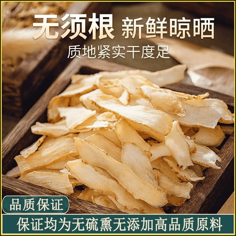 湖南湘玉竹大片无硫干货原色生晒泡茶新货新鲜产品煲汤煮水桃胶