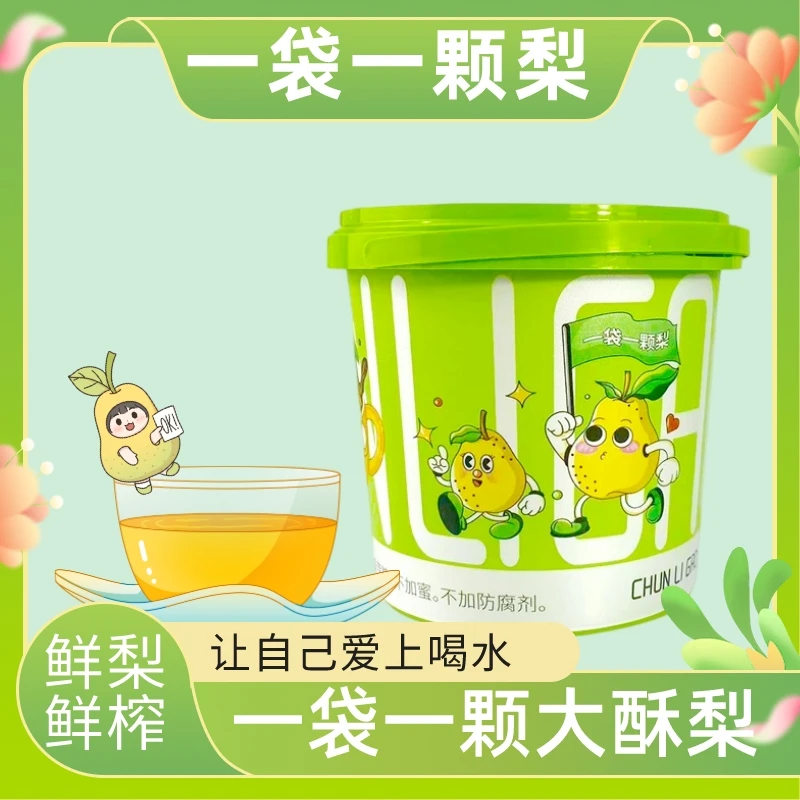 一桶梨膏 一袋一颗梨 配料表只有梨儿童喝水清润营养果汁冲饮山药