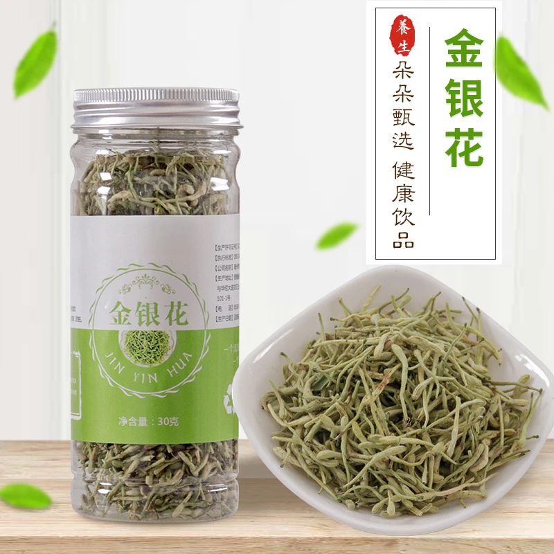 金银花 30g/瓶 精心挑选 口感纯正 茶香四溢 享受健康茶饮