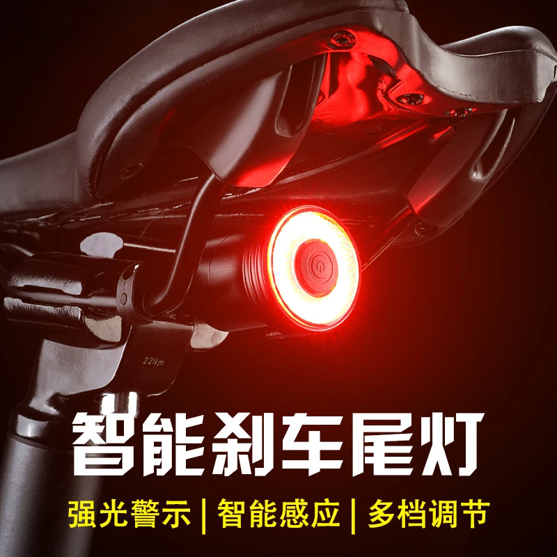 自行车智能感应刹车尾灯超亮充电尾灯骑行装备公路山地夜骑警示灯