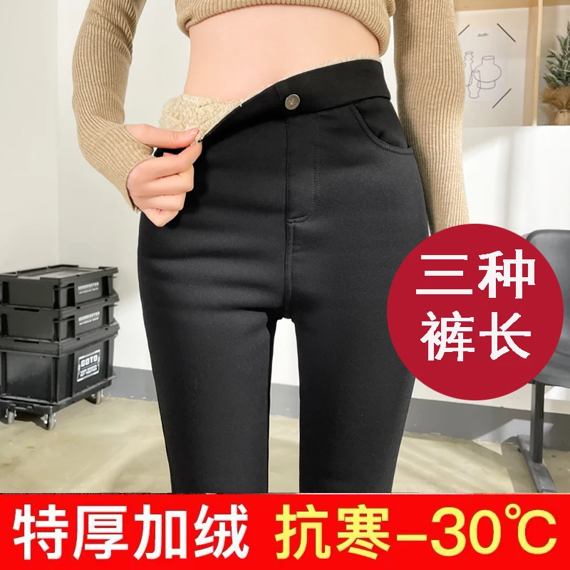 特厚羊羔绒~防风防寒打底裤女加绒加厚外穿显瘦高腰小黑裤瑜伽裤
