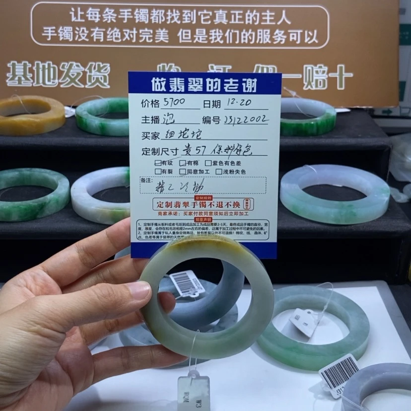【闪购商品】定制翡翠翡翠未镶嵌细*坨