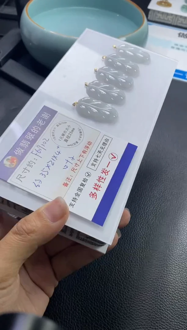 【闪购商品】翡翠吊坠(不含链)18K金镶嵌叶子多样性发一件F619102