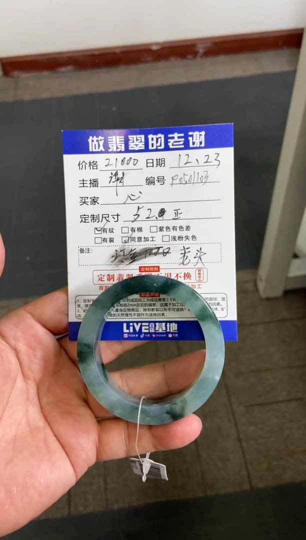 【闪购商品】定制翡翠翡翠手镯定制未镶嵌翡翠手镯定制
