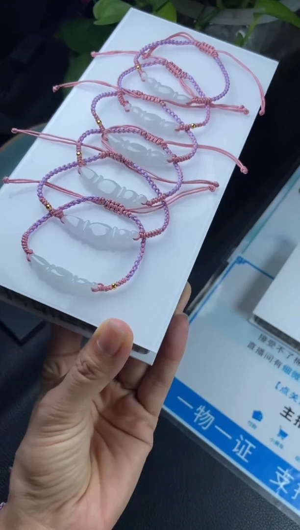 【闪购商品】翡翠手绳未镶嵌藕节多样性发一件F619016